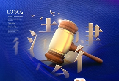 免費(fèi)法律咨詢——簡約律師事務(wù)所為您排憂解難