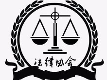 武漢法律咨詢 專業(yè)服務(wù)為您排憂解難