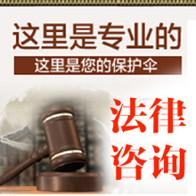 資深執(zhí)業(yè)律師 專業(yè)代寫法律文書與法律咨詢服務(wù)