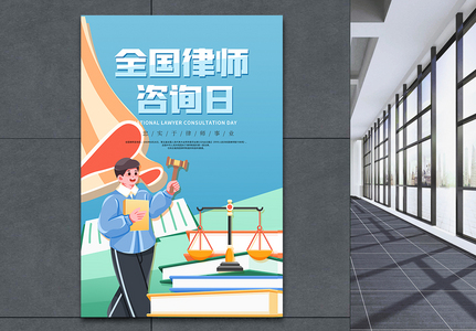 法律天平 精準咨詢，守護公平與正義