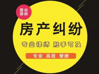 上海廠房、商鋪租賃及房屋買賣中的法律風(fēng)險防范與專業(yè)咨詢指南