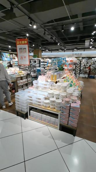 超市日用百貨陳列 實(shí)體店經(jīng)營的核心營銷思維