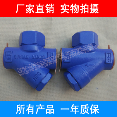 斯派莎克TD42-16C熱動(dòng)力疏水閥 高清圖及產(chǎn)品介紹