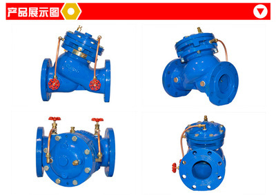 JD745X多功能水泵控制閥現(xiàn)貨供應(yīng) —— 廈門(mén)特泰機(jī)電設(shè)備有限公司